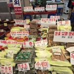 금강탕제원 구포약초방