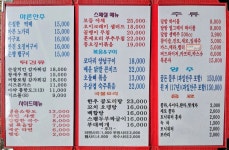 달밤에쏘맥