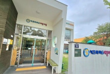 키즈하버드어린이집