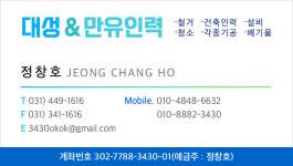 만유인력
