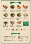 란콰이펑누들 마곡나루점
