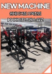 원테이크짐 헬스&PT 오목천점