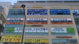 웅진북클럽 세종51지역국