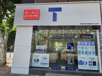 SK텔레콤 한별대리점 영대병원점