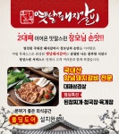 옛날돼지갈비
