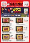 도촌고깃간 축산물백화점