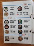 장충고기국수 충장점