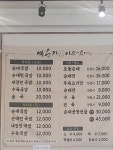 박순자 아우내순대