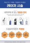 드림모아의원