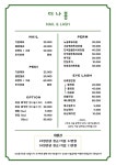 더나봄네일
