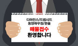 로얄부동산공인중개사사무소