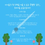 모마미술교습소