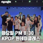 프리무브댄스스튜디오