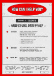 루체테어학원 제주용담캠퍼스