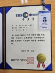 남동솔로몬학원