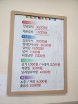 그라제쌈밥