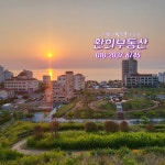 환희공인중개사사무소