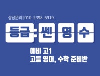 이루다입시학원