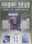 김하연미용실