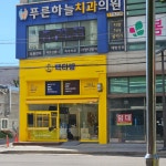 빽다방 인천송림아이원점
