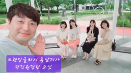 송산개념원리수학프렌잉글리시학원 | 프렌잉글리시 개념원리수학 충남지사