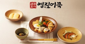 유진푸드