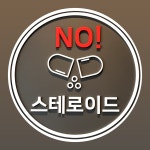 위드본의원
