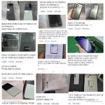 휴대폰 성지 판다폰 주안점