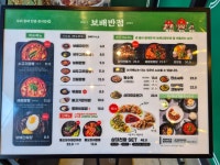 보배반점 포항문덕점