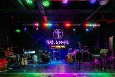 일광노래마을 7080라이브카페