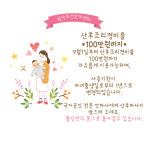 관악보건지압마사지안마원