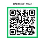 홍제역해링턴공인중개사사무소