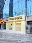 안전샤시종합인테리어