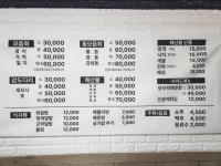 달성회수산