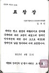 휴앤케어안마원