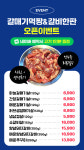 갈매기먹짱&갈비한판