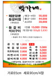 박가네 등갈비