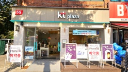 KT플라자 노원역점