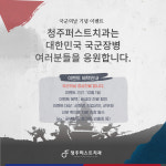 청주퍼스트 치과의원