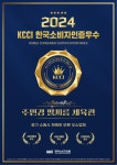 주민경 팔씨름 체육관