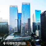 센터원웰니스 을지로점