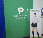 골프존파크 풍덕천수지큐스크린