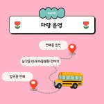 이화정원유치원