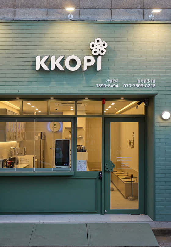 카페꽃이피다 동천점 사진