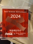목동백년국수