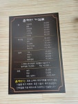 준헤어