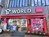 SK텔레콤 대구가야대리점 용산점
