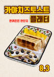 카페 커피라이크 by 폴인투게더 향남