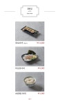숙성회136 본점