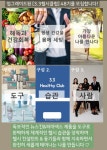 필체형관리 - 강서구 강서로54길 14 | 필샵 체형관리
